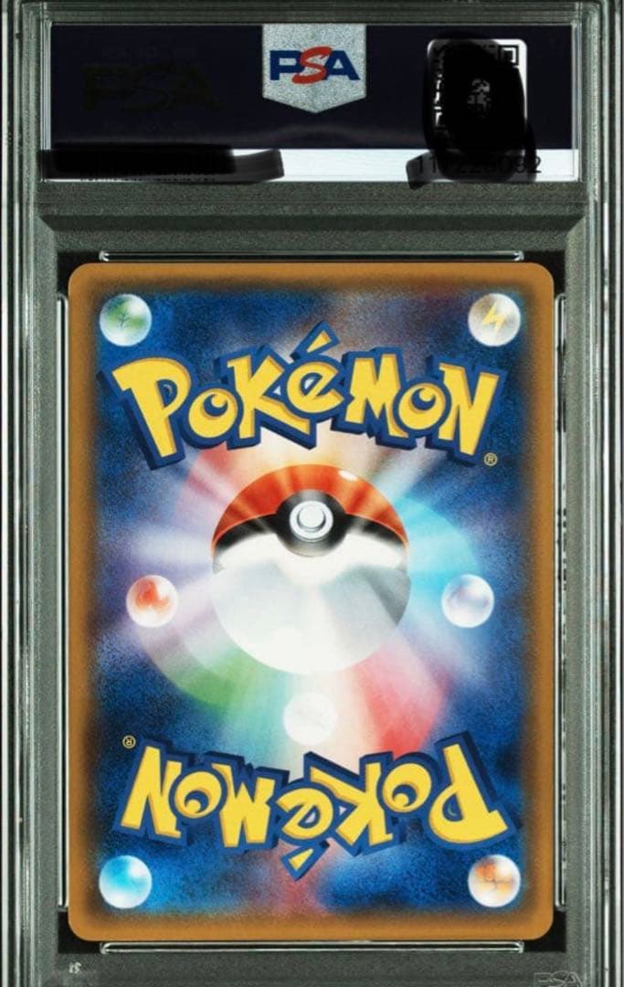 psa10 ヤドン&コダックGX SR SM11 ミラクルツイン 095/094