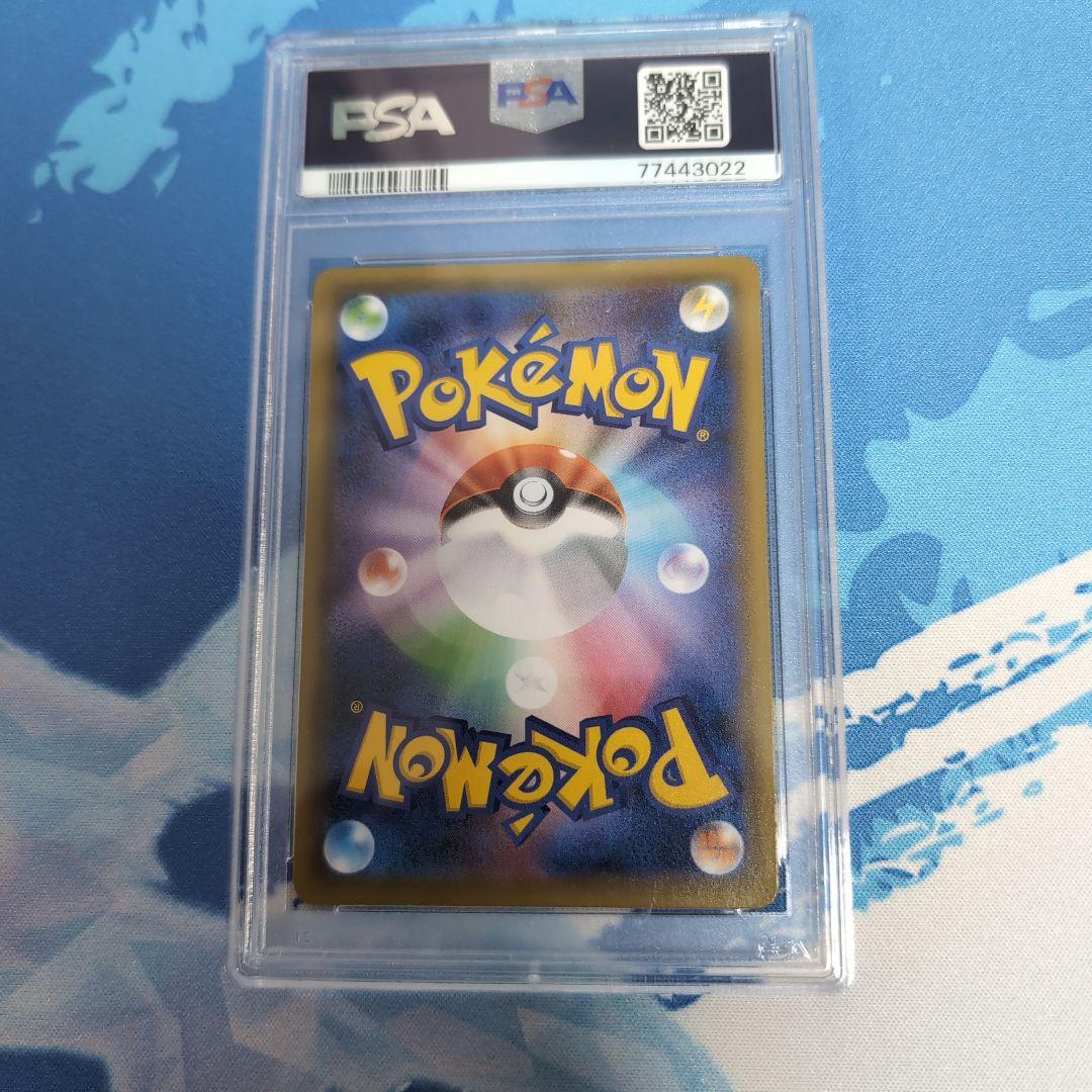 ス*ド様 クララ SR S5a 双璧のファイター PSA10