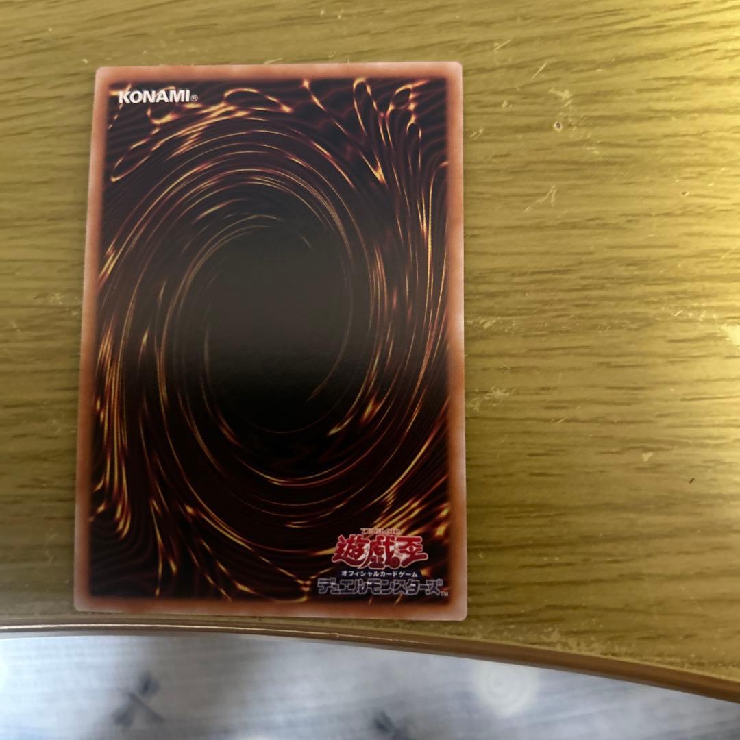 遊戯王　増殖するg　25th クオシク