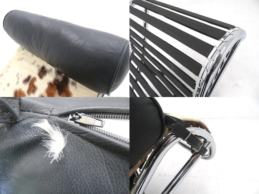 IDC大塚家具　コルビジェ　LC4　ハラコ　リクライニングソファ　シェーズロング