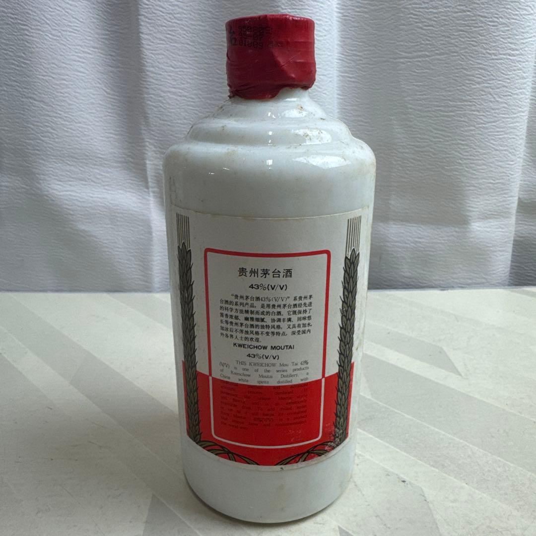 貴州茅台酒 KWEICHOWMOUTAI 古酒 1995年 43度 未開栓