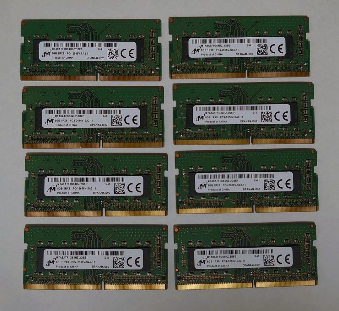 ノート用 メモリー DDR4 8GB 2666V計8枚
