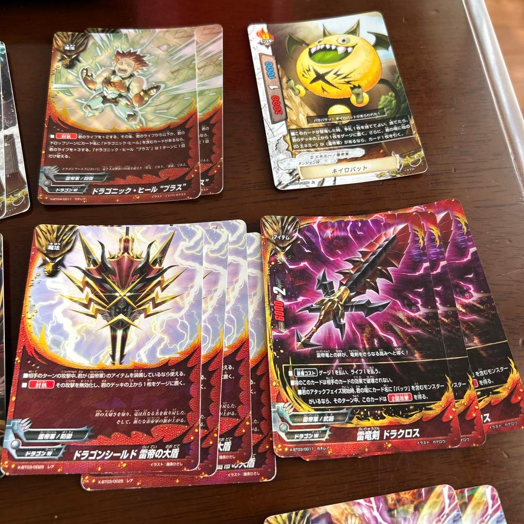 バディファイト雷帝軍デッキ