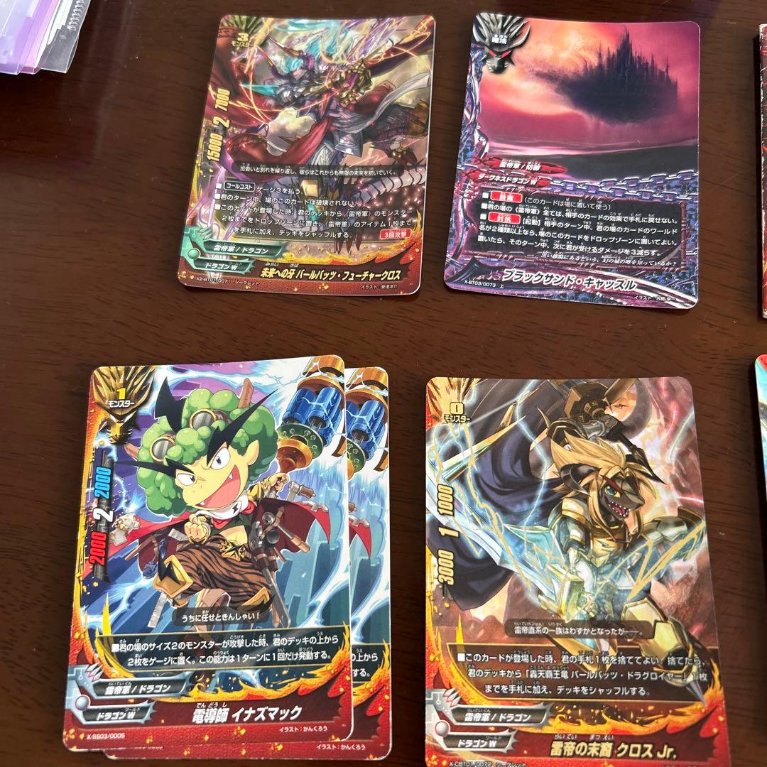 バディファイト雷帝軍デッキ