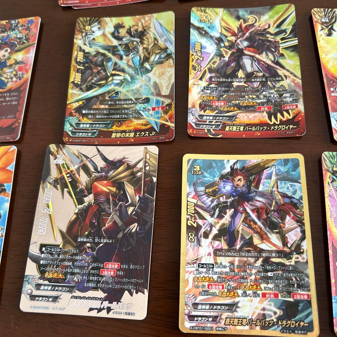 バディファイト雷帝軍デッキ