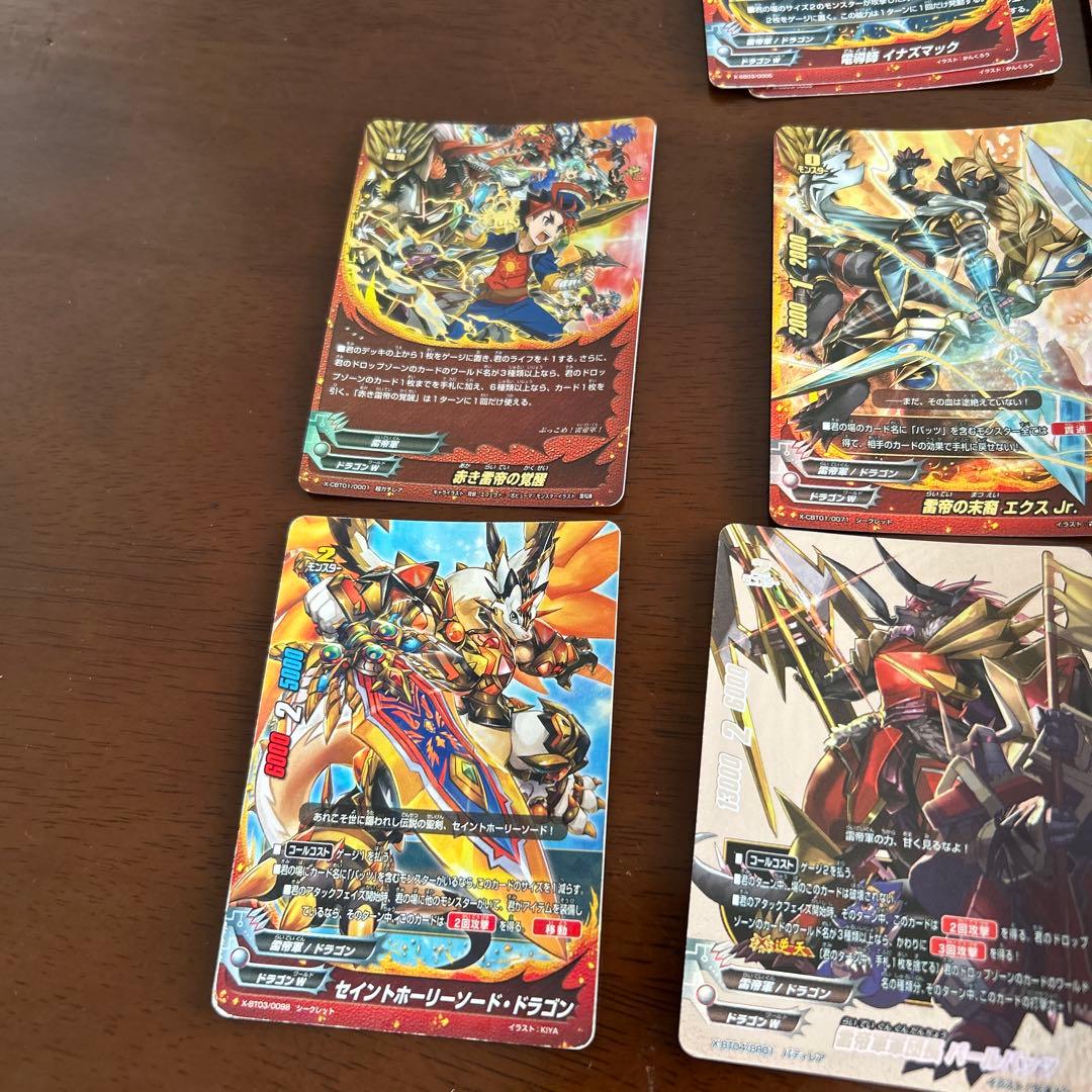 バディファイト雷帝軍デッキ