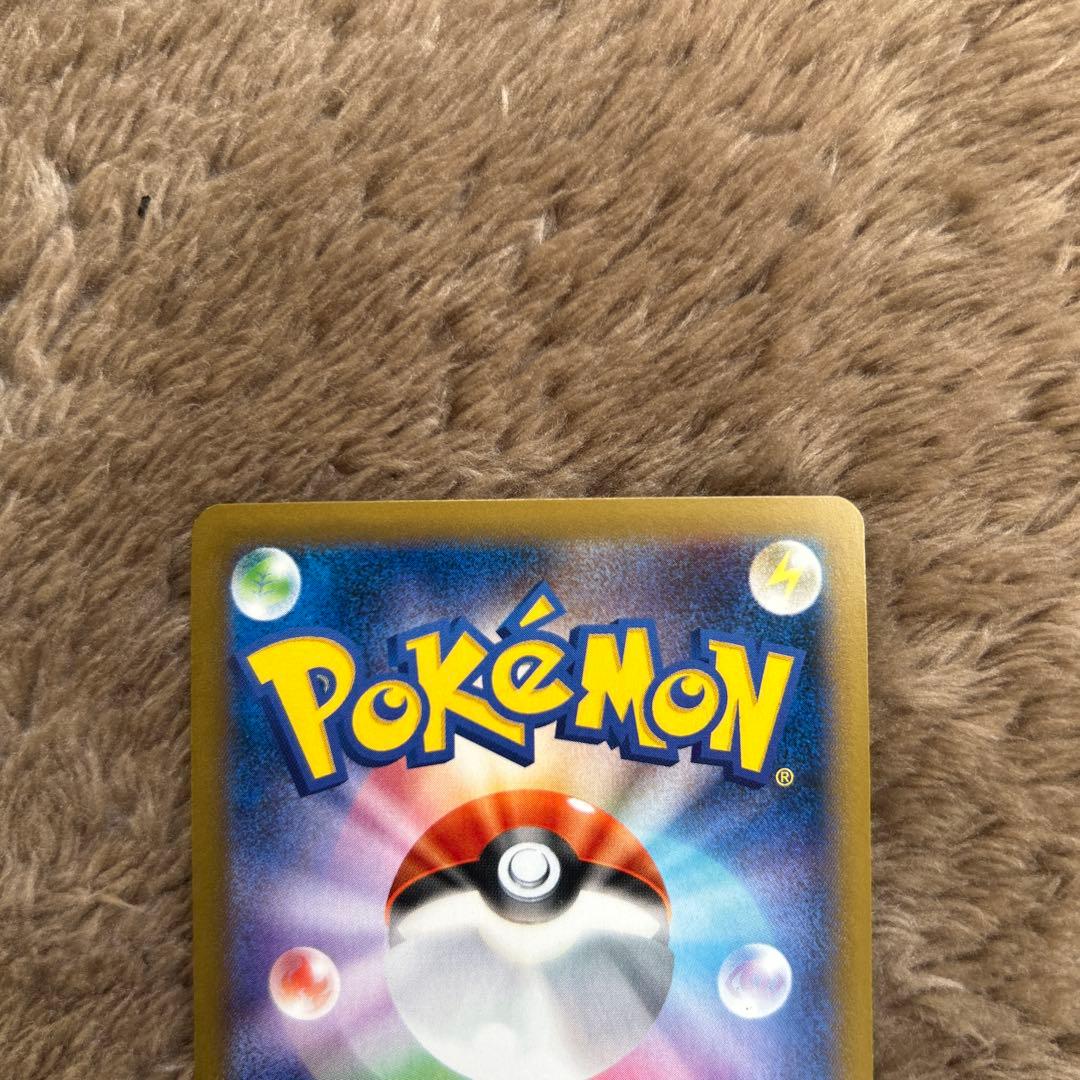 n*y様 カビゴン ポケモンパン プロモ