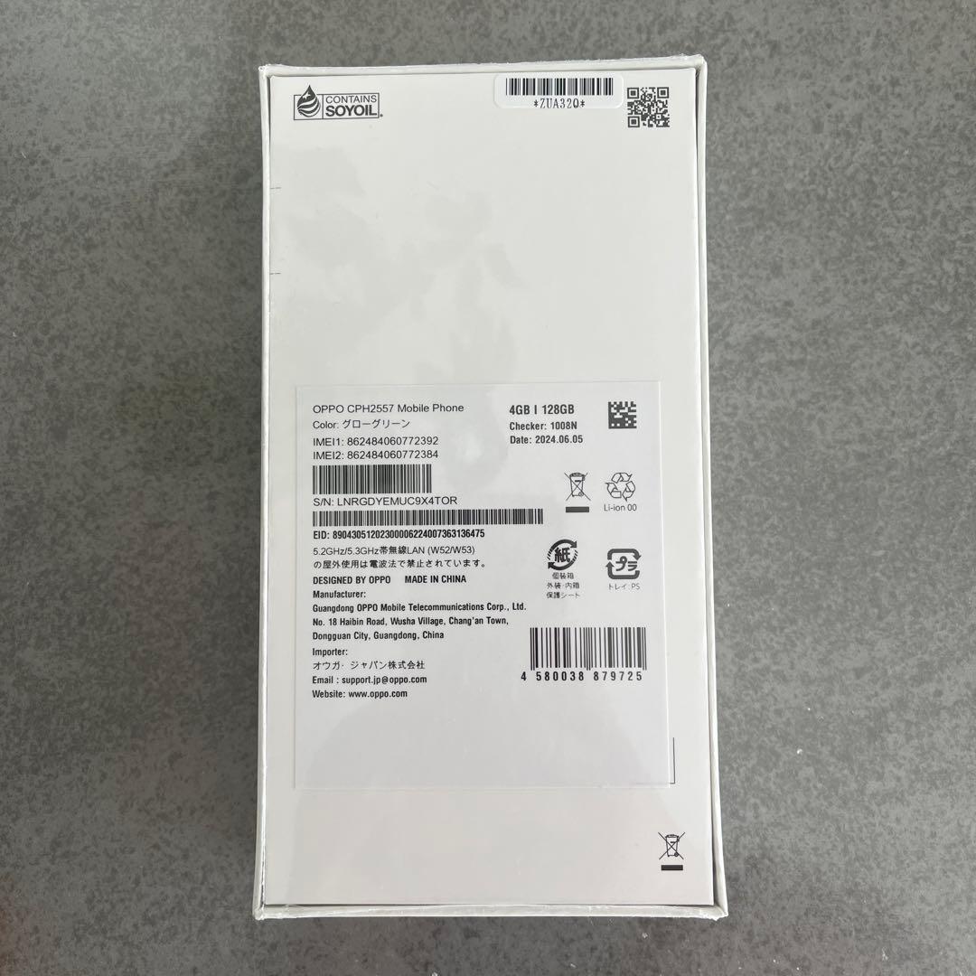 OPPO A79 5G グローグリーン