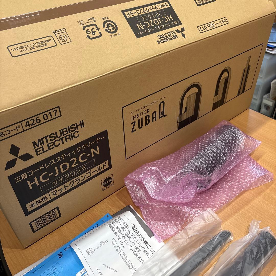 MITSUBISHI ELECTRIC HC-ID2C-N 外装パーツ