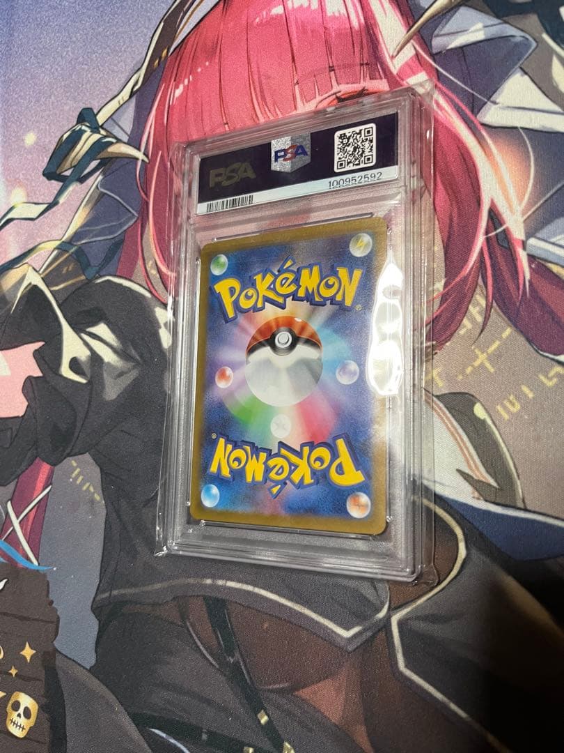ポケモンカード セレナ SR PSA10
