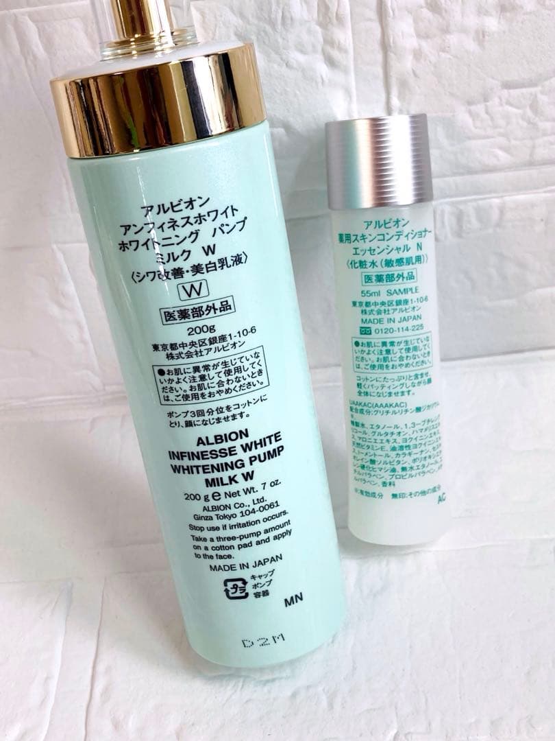 アンフィネスホワイト ホワイトニングパンプミルクW & スキンコンディショナー