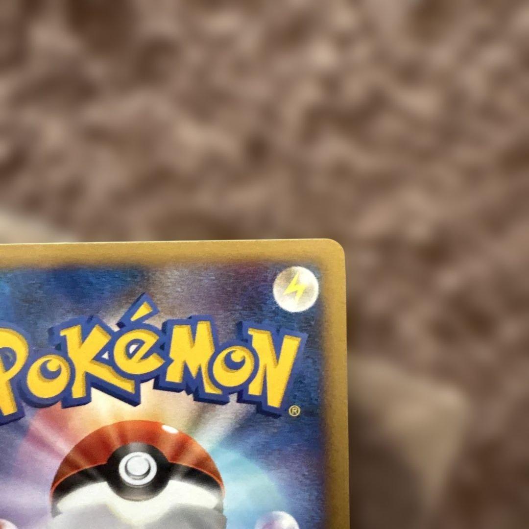 ボーマンダex ☆ ワールドチャンピオンズパック 081/108