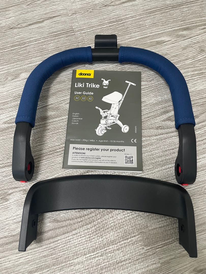 値下げ【リキトライク】ロイヤルブルー　付属品付　バケーションセット