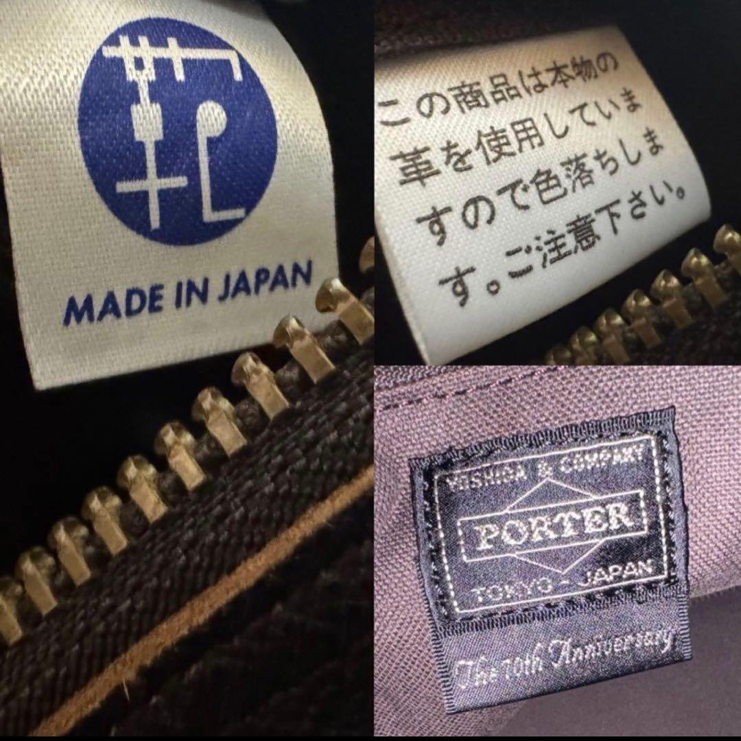 PORTER 70周年記念モデル レザー ボストンバッグ