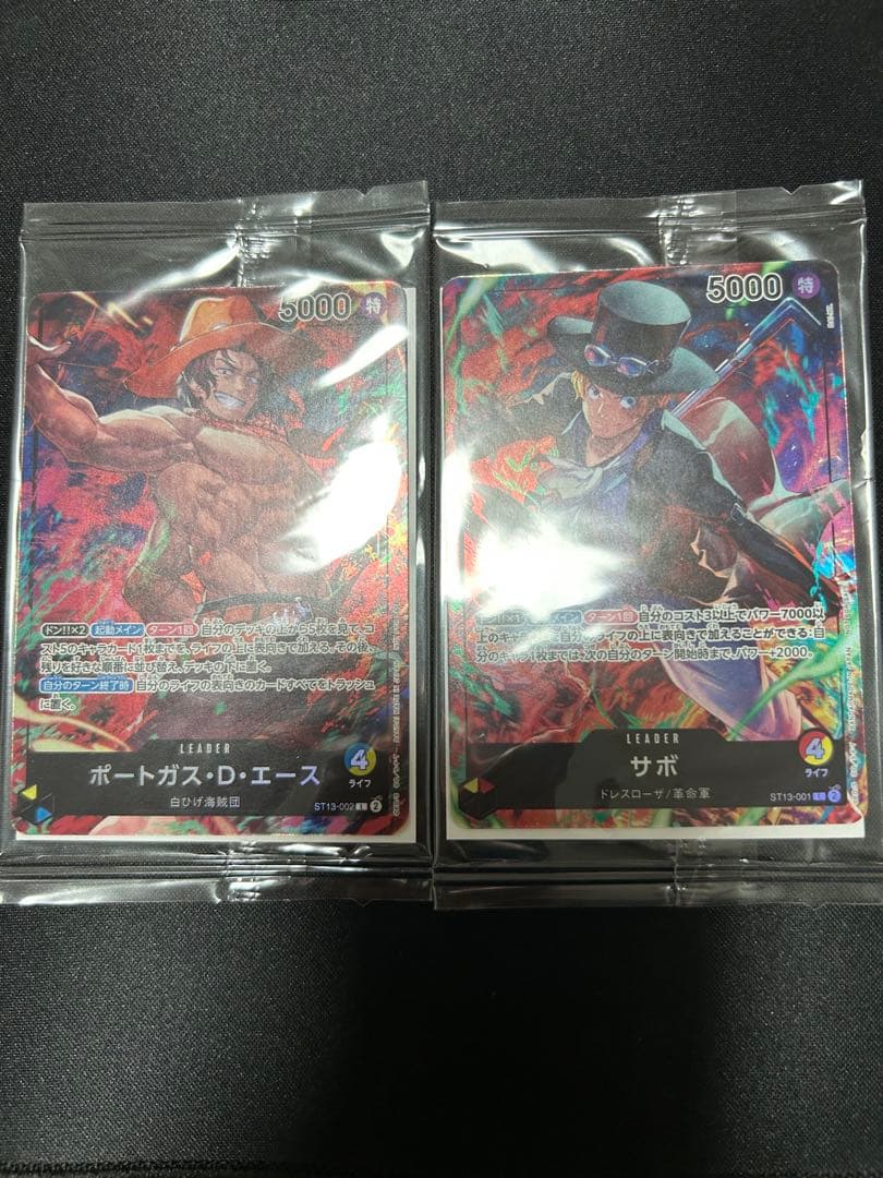 ワンピースカード　牛肉バースト（パラレル）などまとめ売り