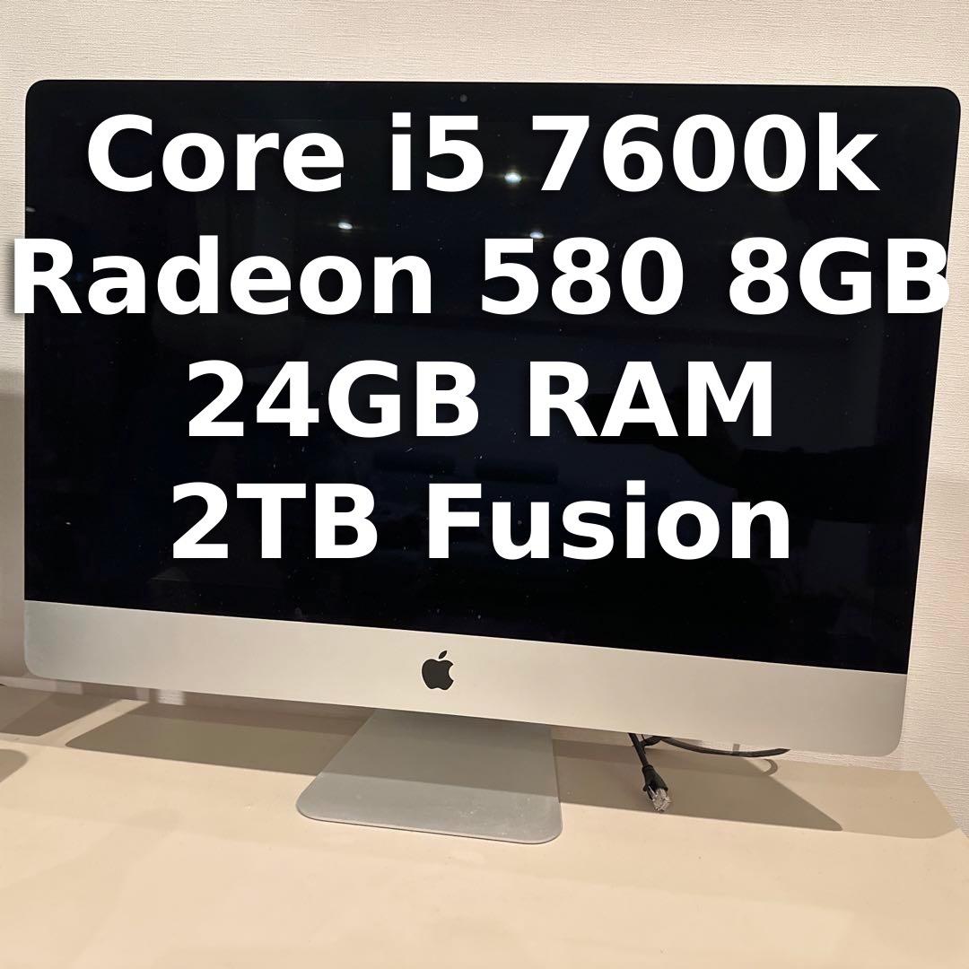 Macデスクトップ iMac Retina 5K 2017 24GB 2TB Radeon 580