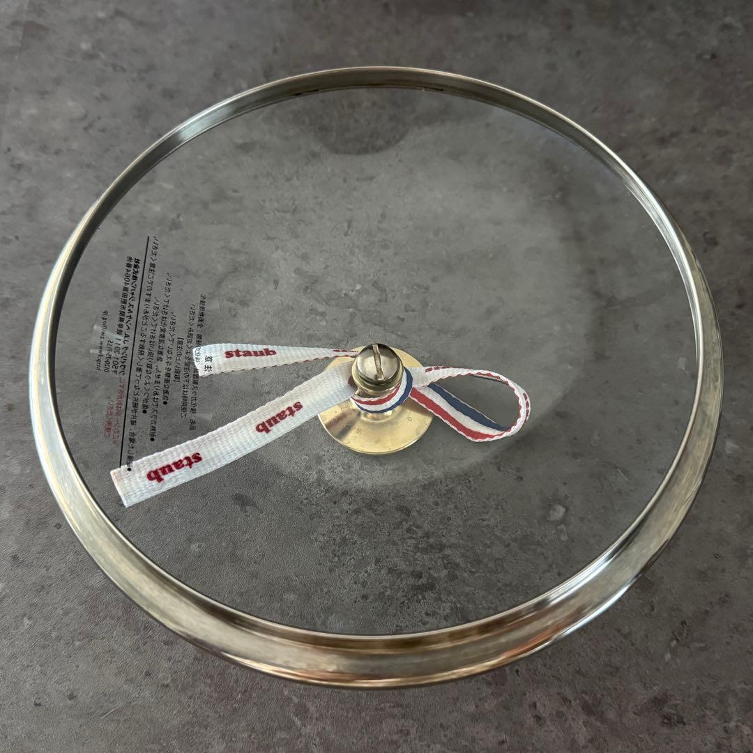 【未登録シリアルナンバーあり】ストウブ　Sベビーウォック　16cmバジルグリーン