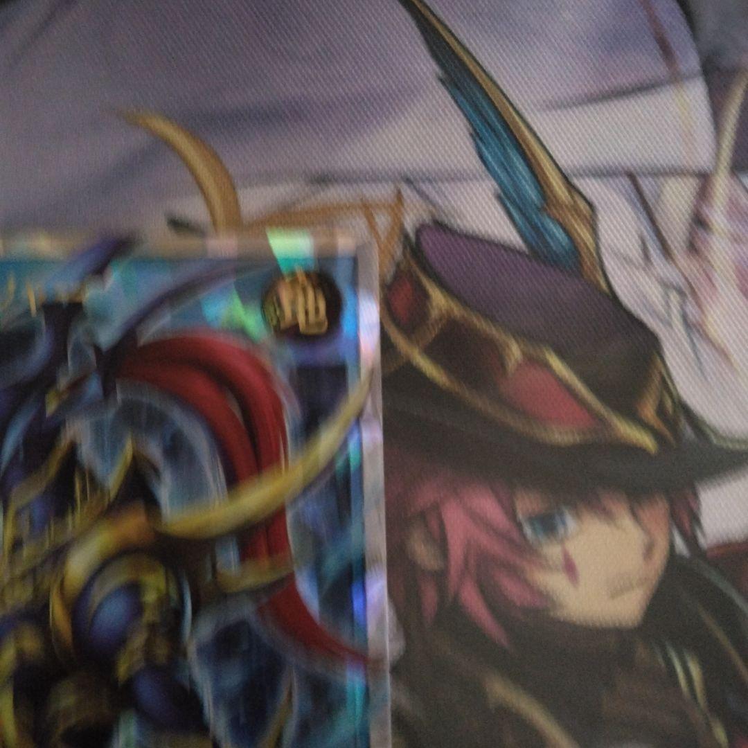 カオスソルジャー オーバーラッシュレア