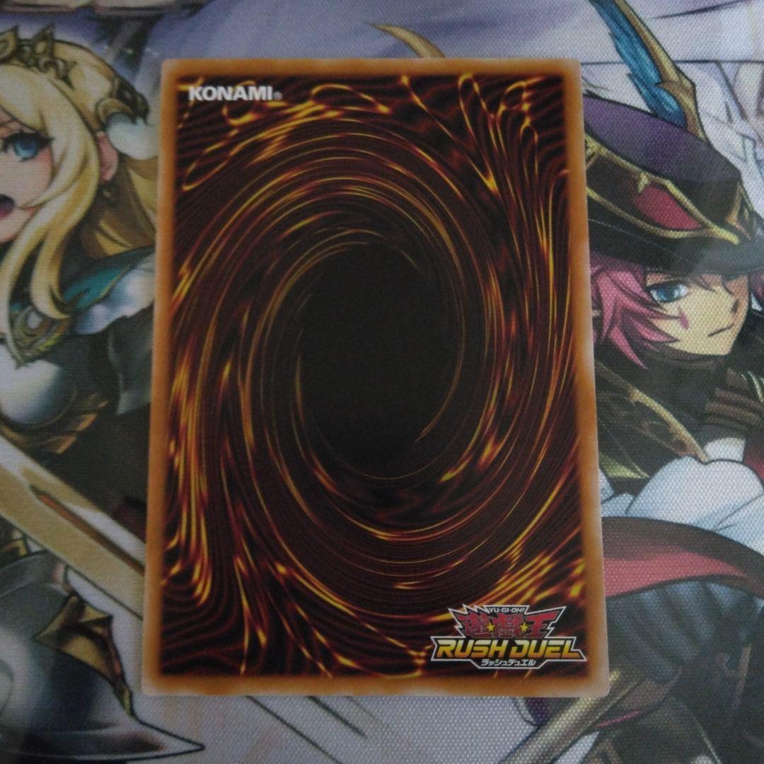 カオスソルジャー オーバーラッシュレア