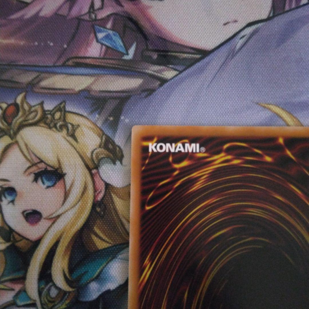 カオスソルジャー オーバーラッシュレア