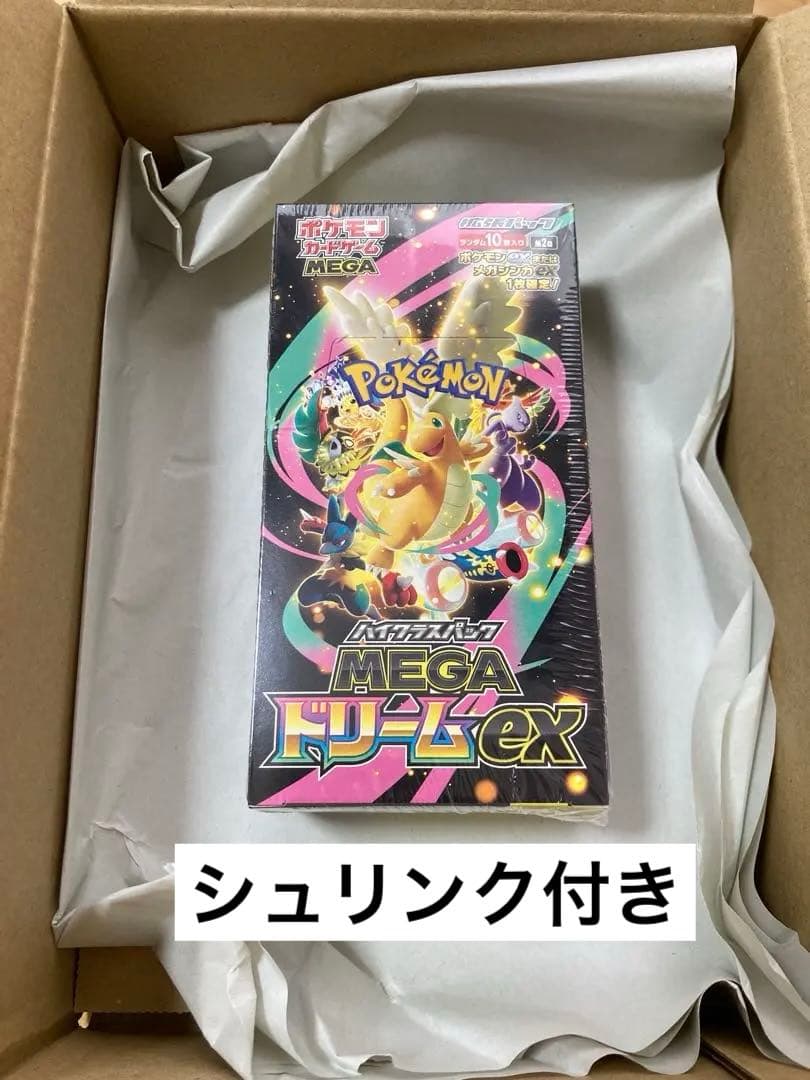 シュリンク付きポケモンカード MEGA ハイクラスパックドリーム ex 1BOX