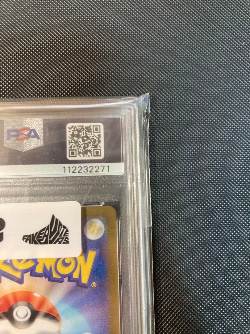 【美品】ラティアスex sar PSA10