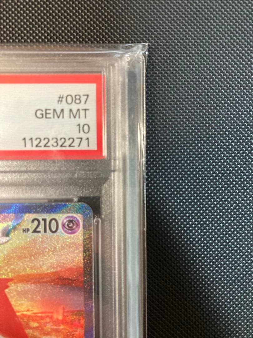 【美品】ラティアスex sar PSA10