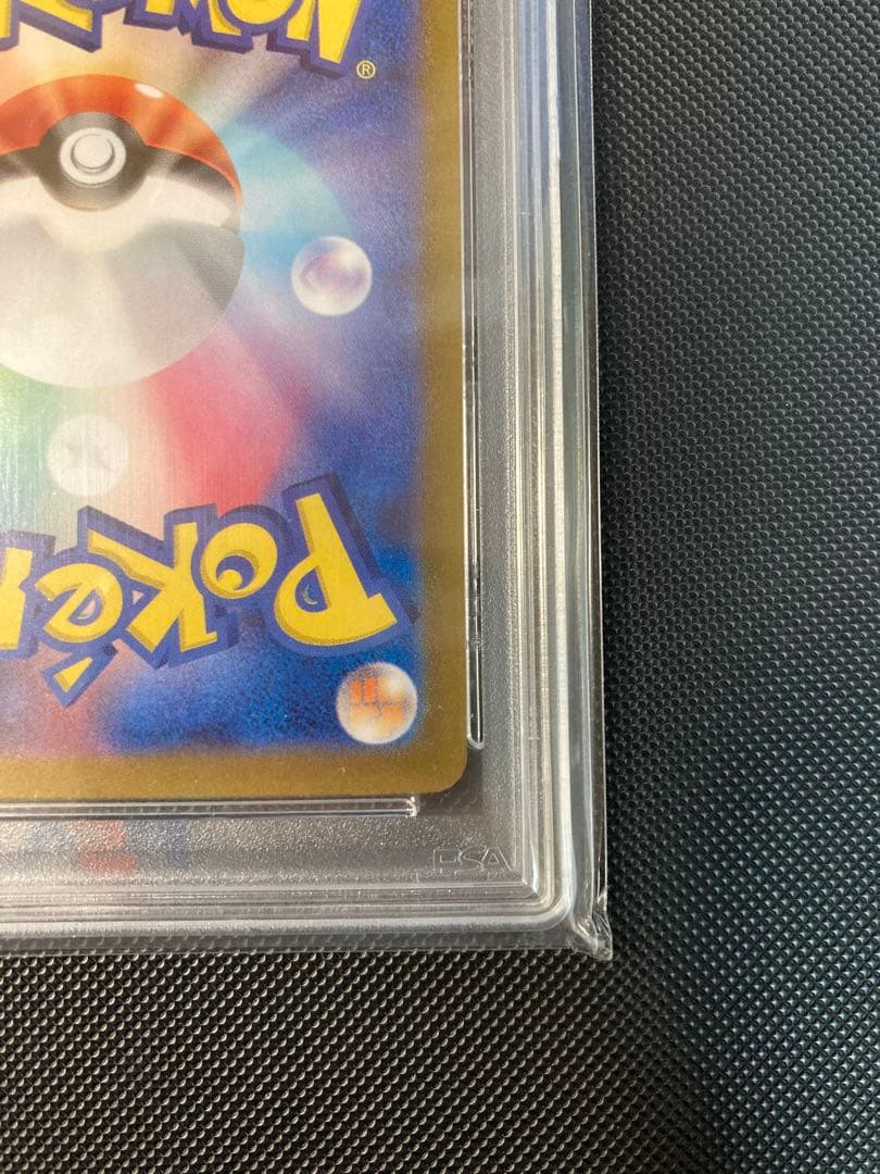 【美品】ラティアスex sar PSA10