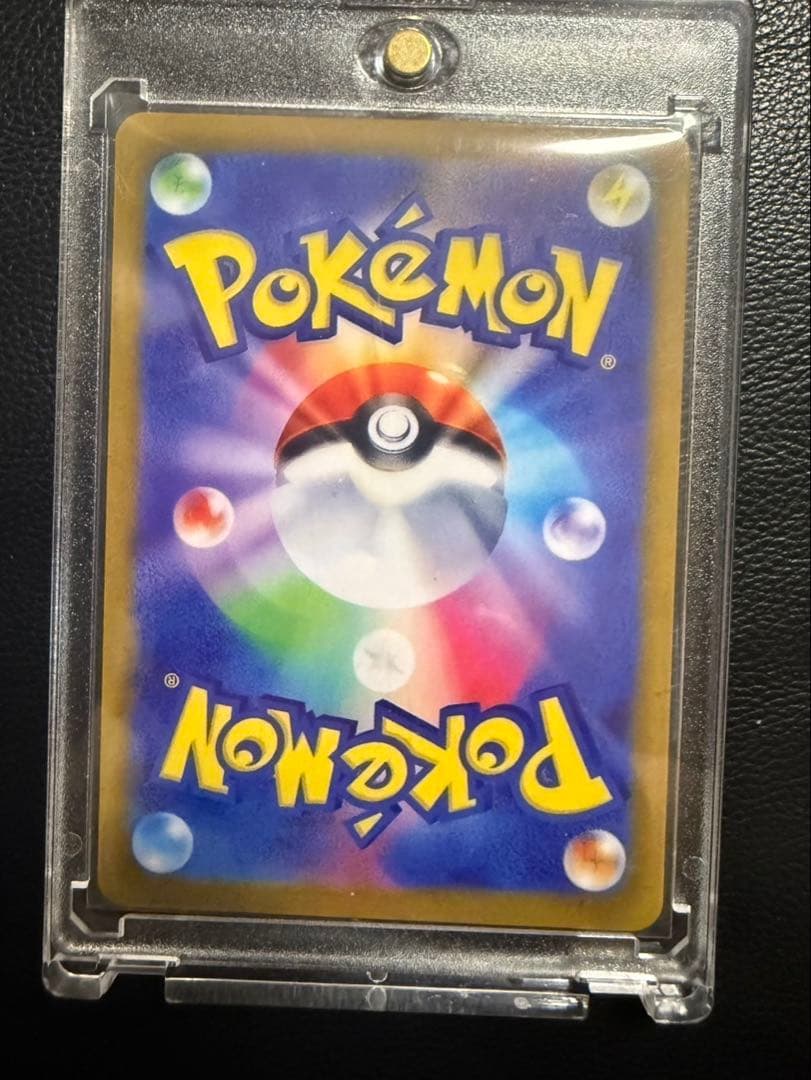 ポケモンカード ゲッコウガex SAR SV5a 090/066