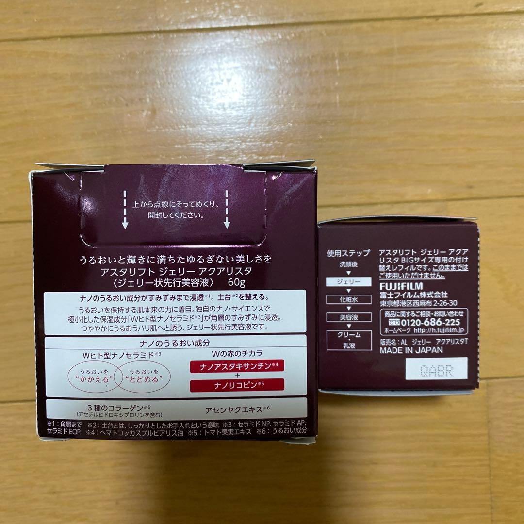 アスタリフト ジェリー アクアリスタ60g ＋レフィル60g