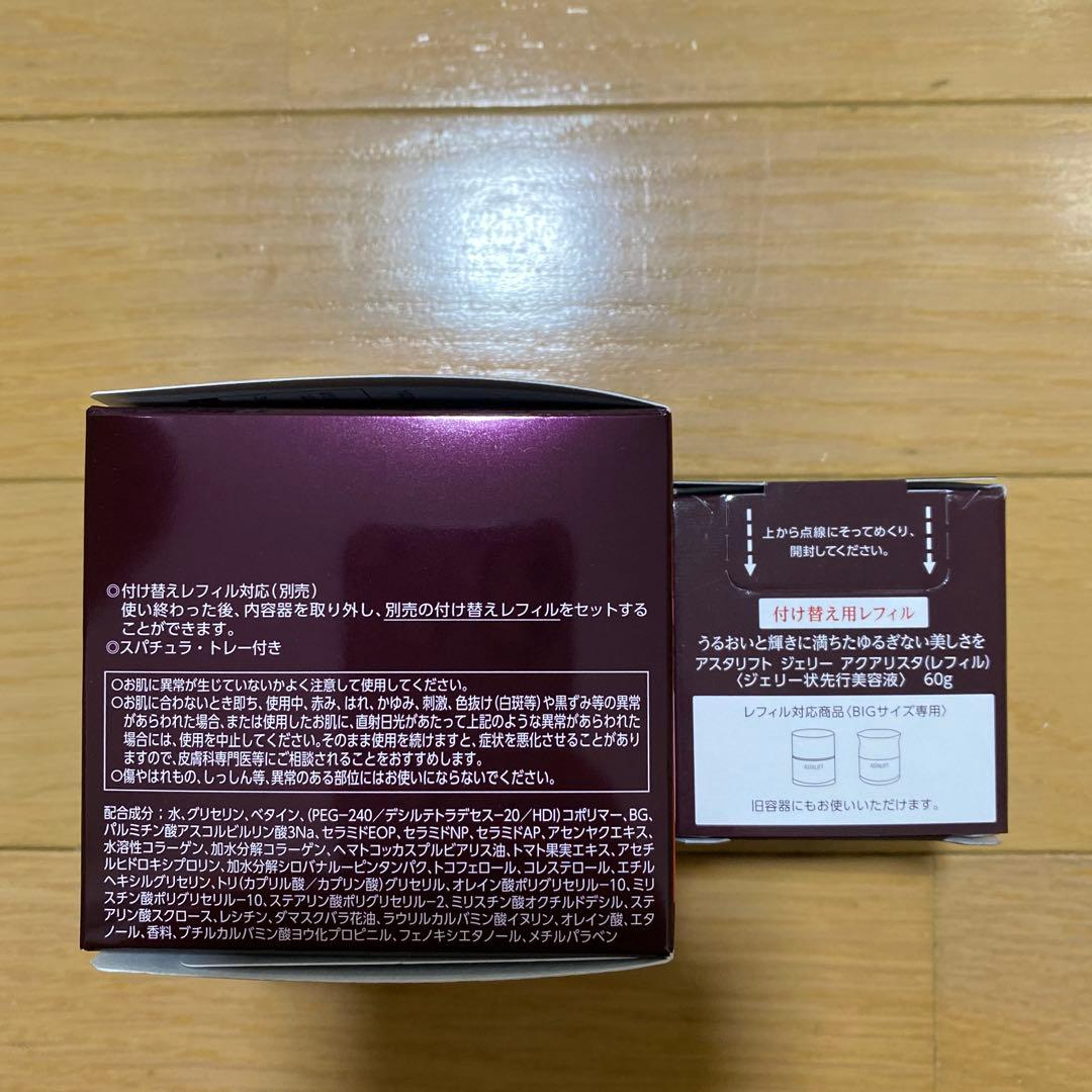 アスタリフト ジェリー アクアリスタ60g ＋レフィル60g