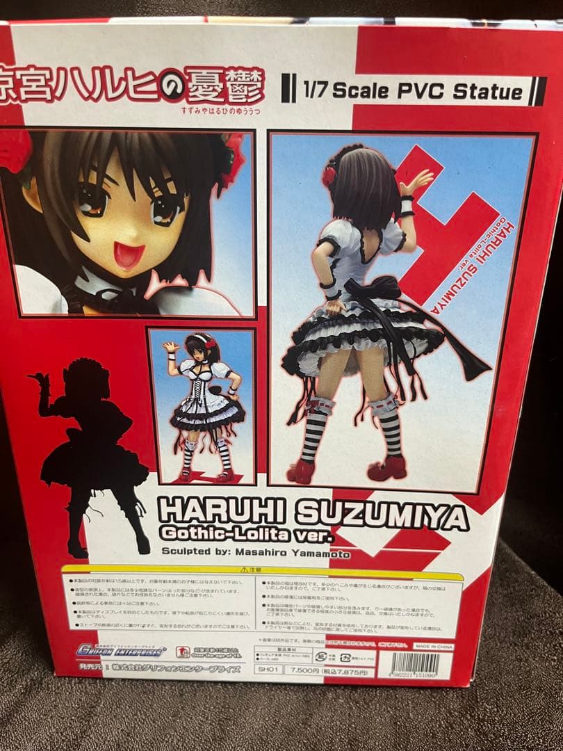涼宮ハルヒの憂鬱 ゴスロリver. 1/7 PVCフィギュア レア　アニメ