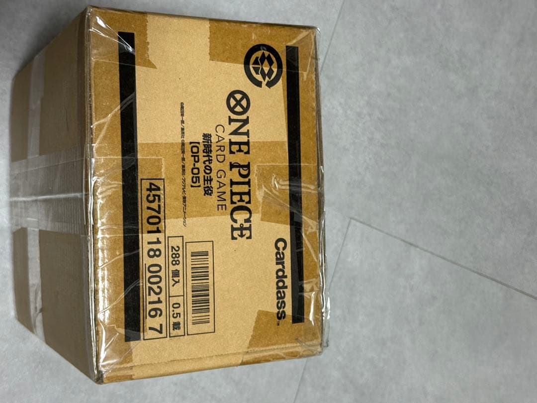 【高騰中】ワンピースカード新時代の主役1カートン