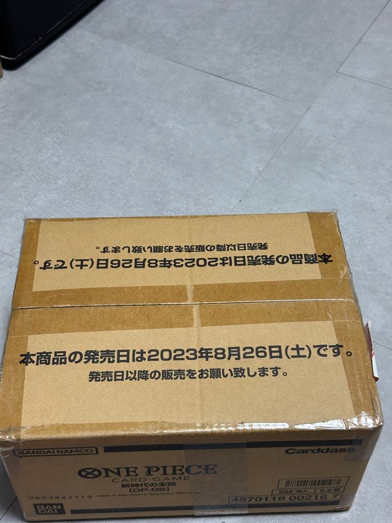 【高騰中】ワンピースカード新時代の主役1カートン