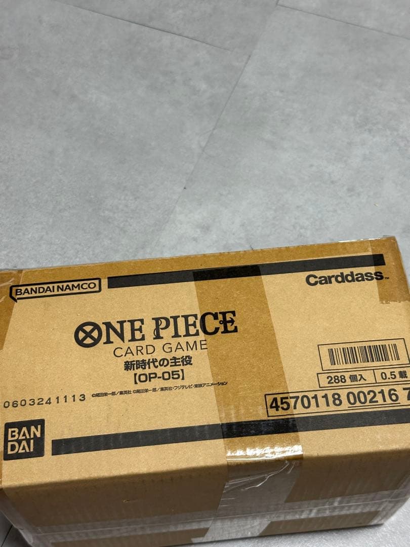 【高騰中】ワンピースカード新時代の主役1カートン