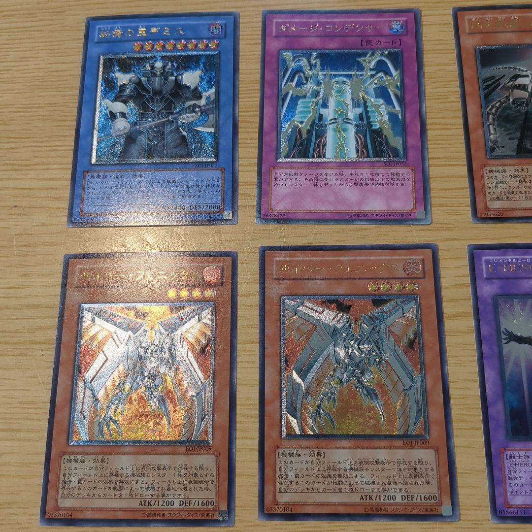 遊戯王　レリーフ　まとめ売り　10枚セット