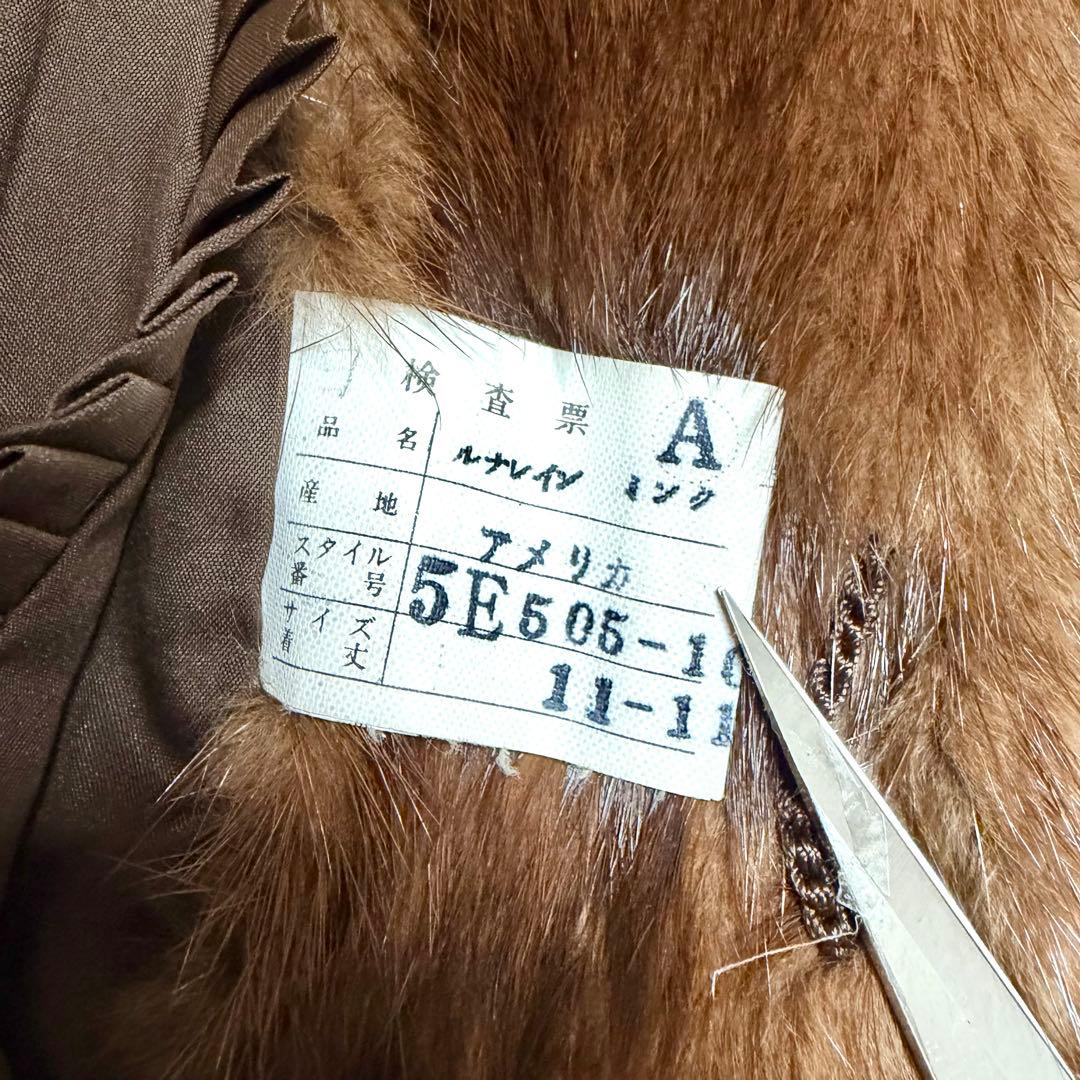 【美品/着丈108cm✨】デミバフミンク リアルファー ロングベスト 本毛皮 貂