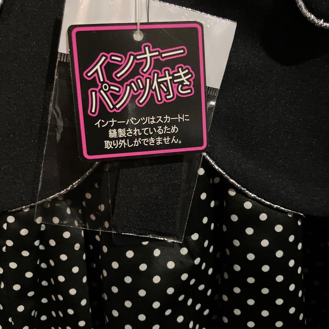 【タグ付】165☆ヒロミチナカノ フォーマルセット インナーショートパンツ