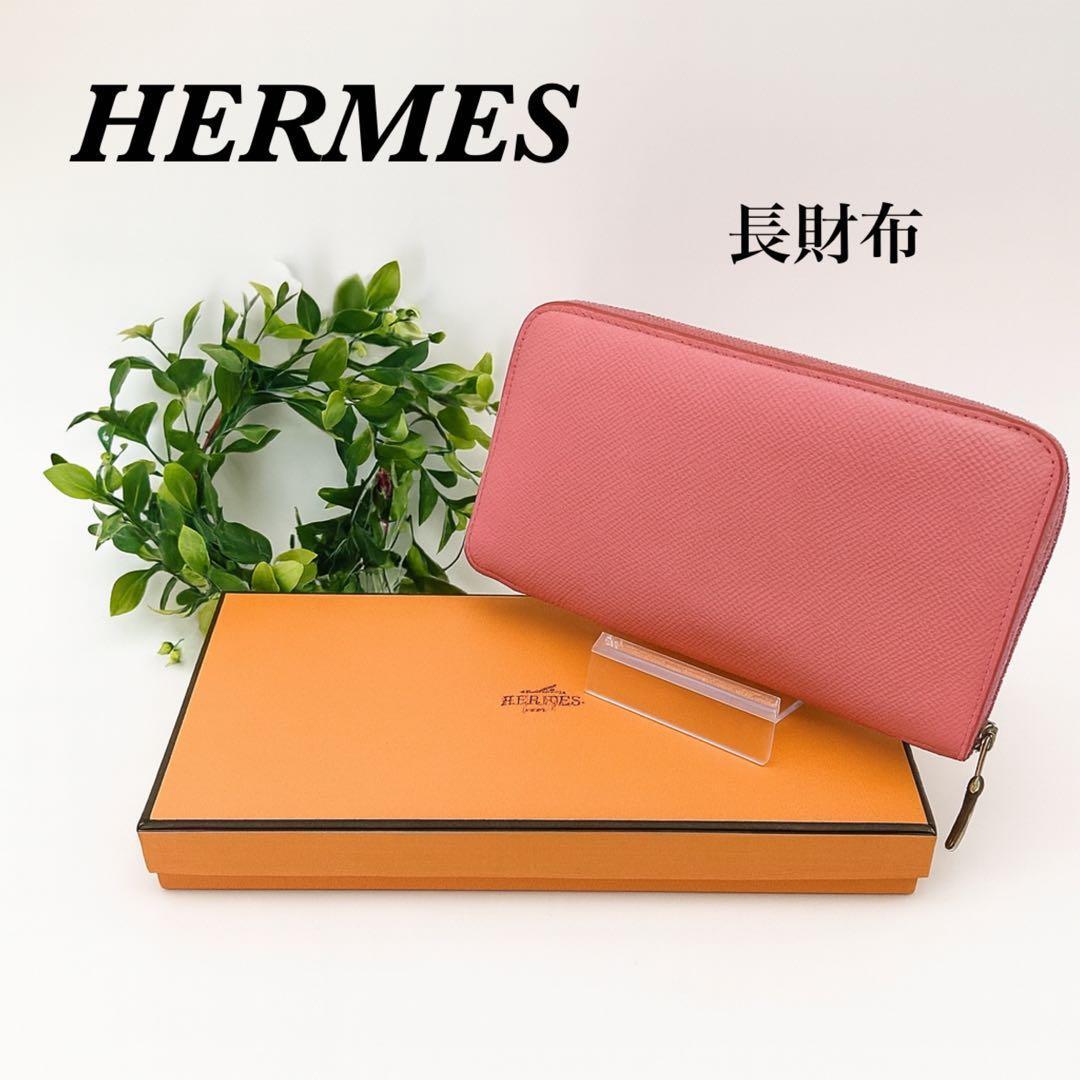 エルメス HERMÈS シルクイン 長財布 ピンク×マルチカラー 箱付き