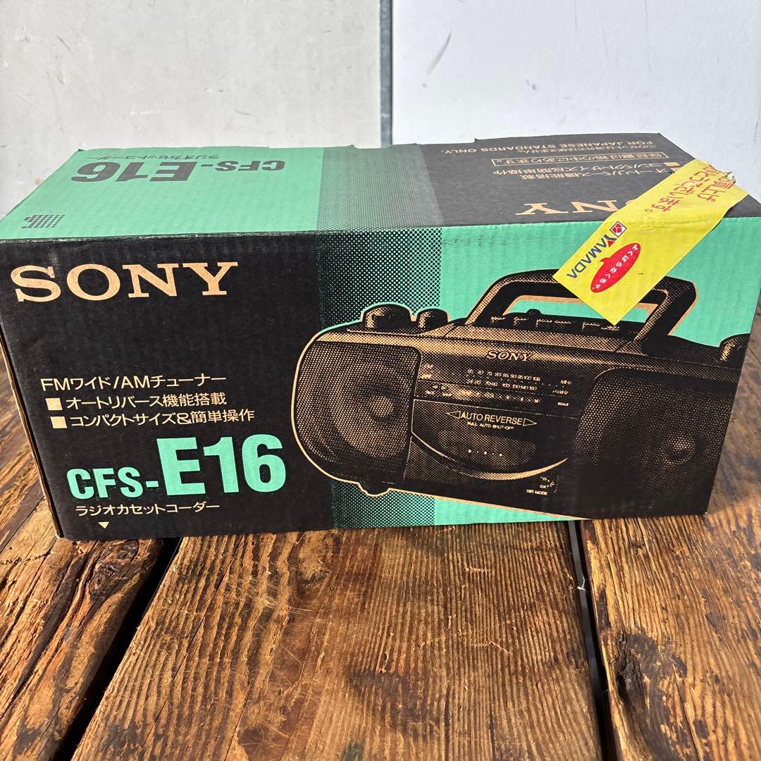 未使用 SONY ソニー CFS-E16 ラジカセ ラジオカセットコーダー
