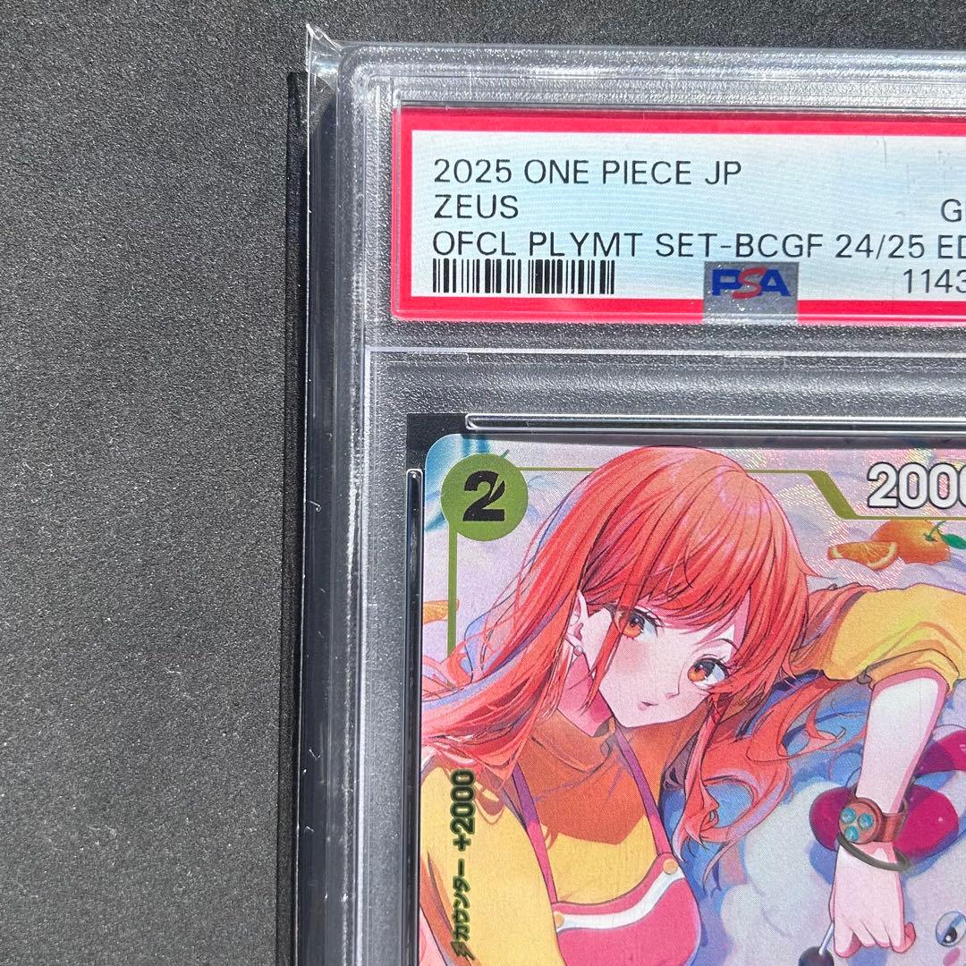 ゼウス（ナミ）OP11-106 プロモ　ワンピースカード　PSA10