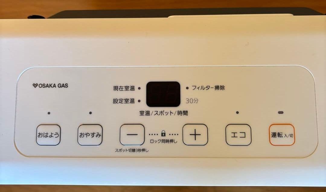 ガスホース付 ノーリツ 都市ガスファンヒーター 140-5882 大阪ガス