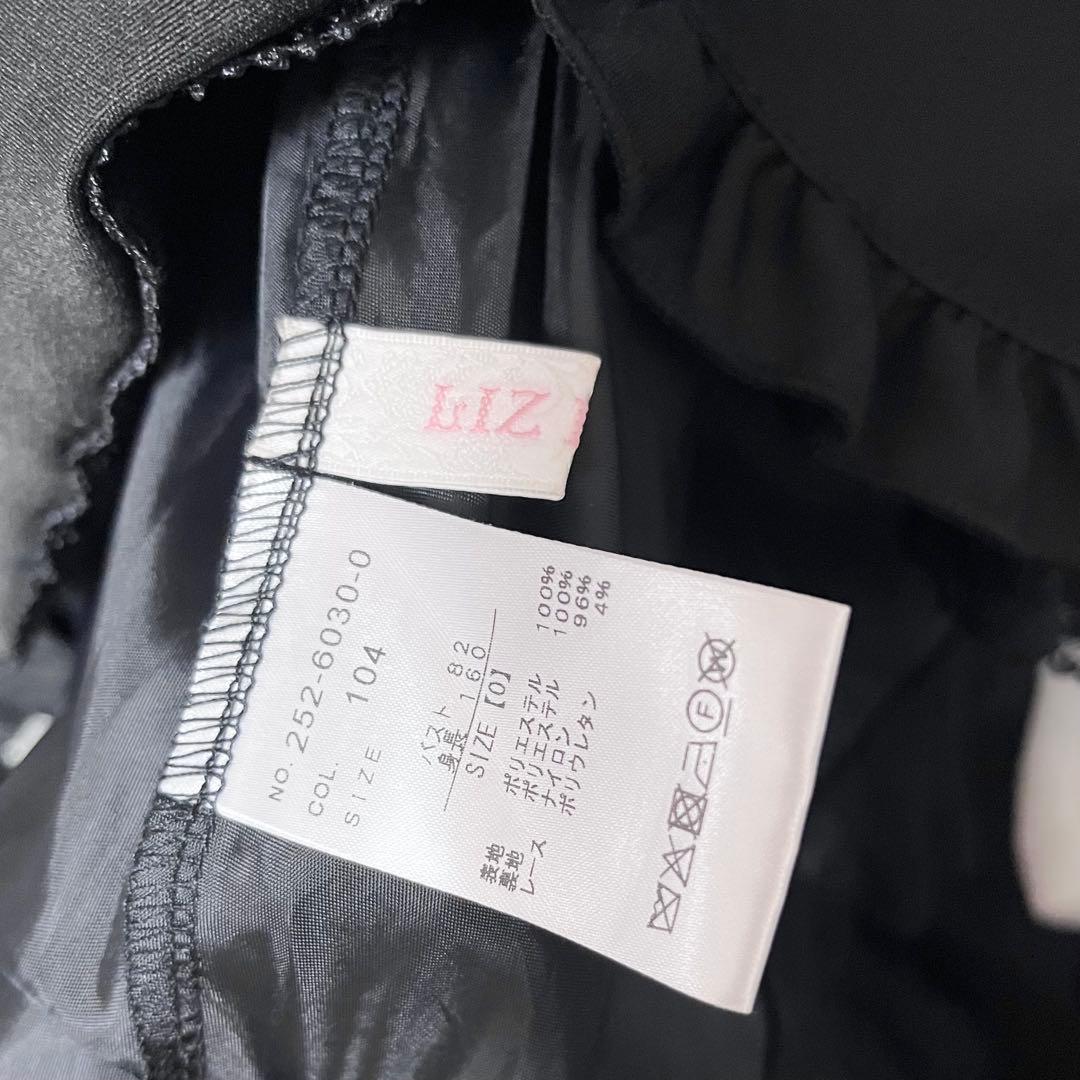 LIZLISA ハート衿プリーツフリルワンピース