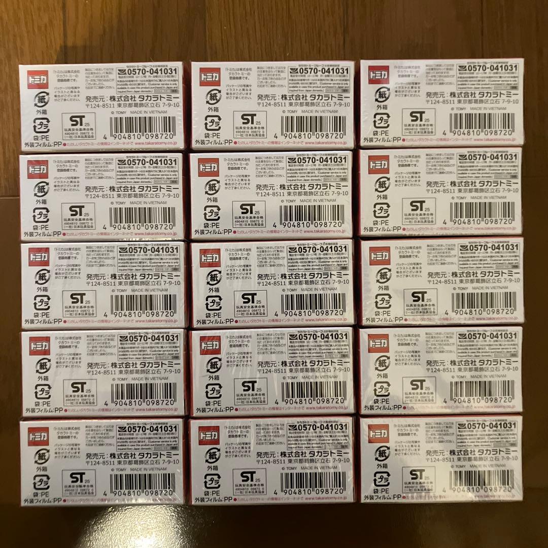 トミカプレミアム 日産 NISSAN GT-R 2025 発売記念仕様 15個