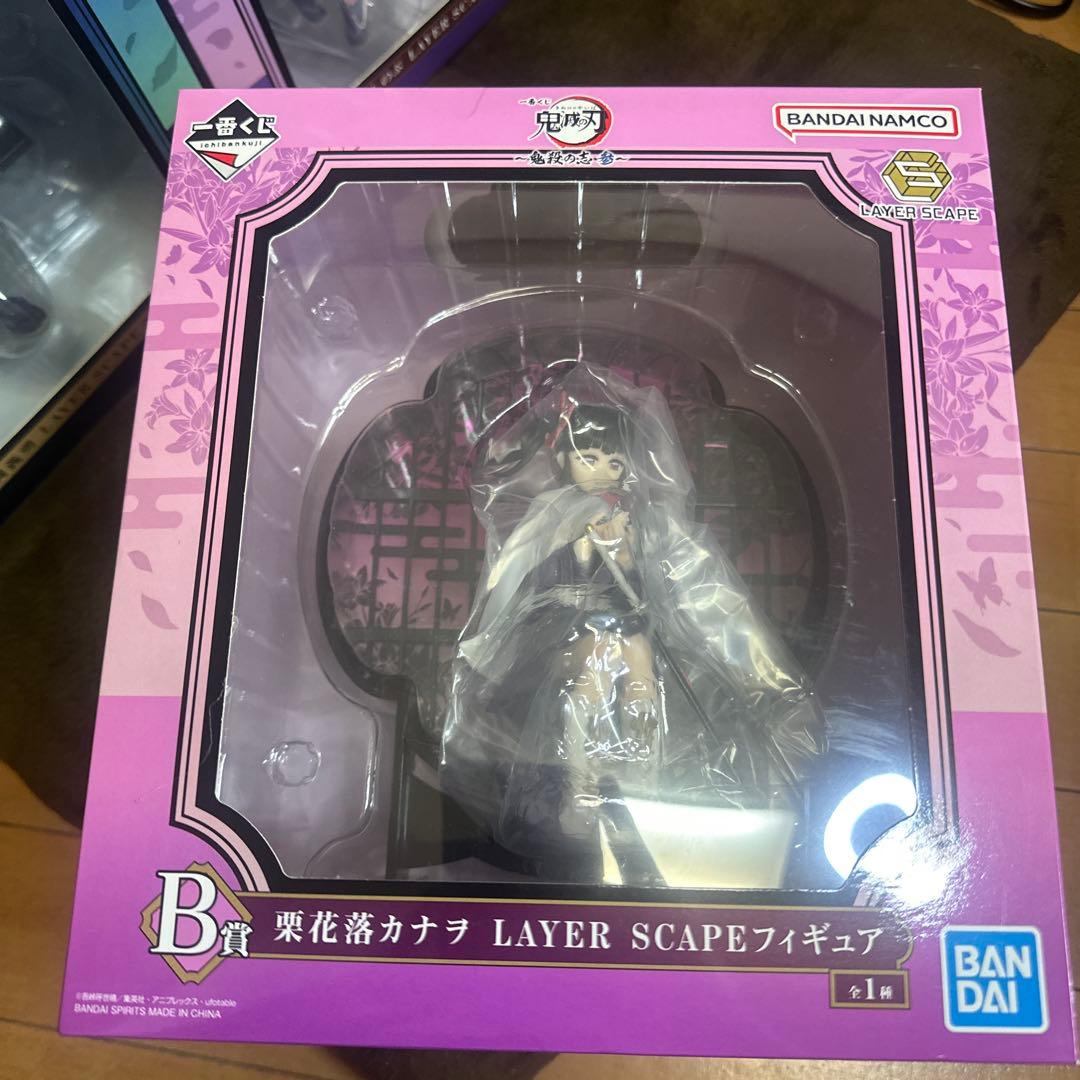 鬼滅の刃　一番くじ　Layer Scape セット