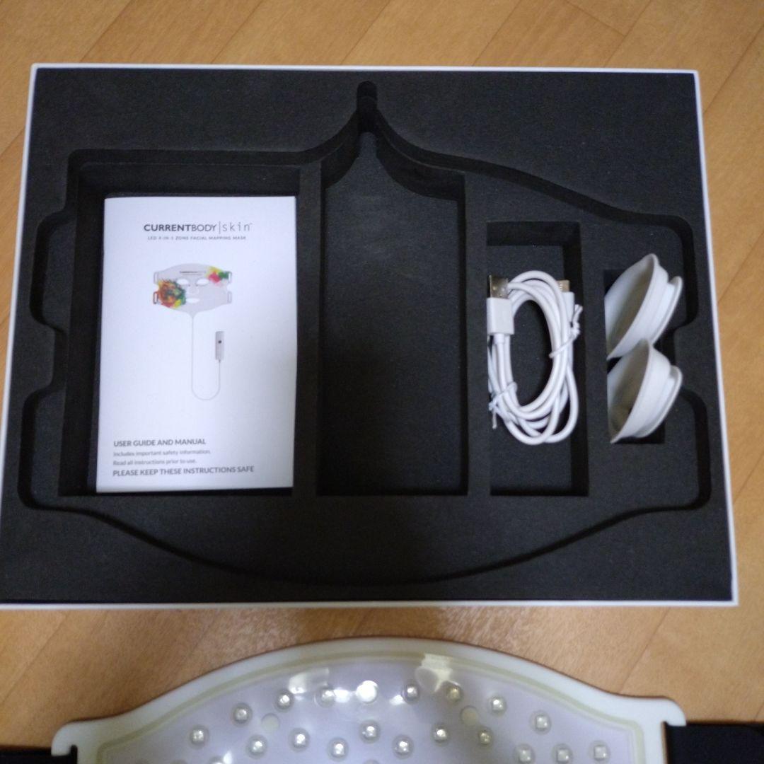 カレントボディ currentbody LED 4イン1 マスク