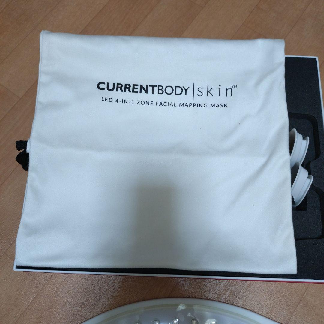 カレントボディ currentbody LED 4イン1 マスク