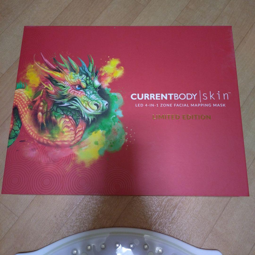 カレントボディ currentbody LED 4イン1 マスク