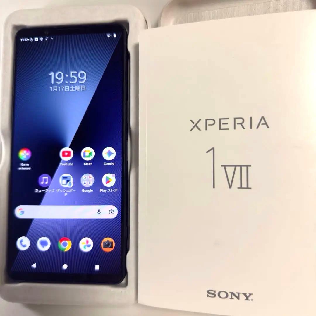 【極美品】Xperia1Ⅶ ストレートブラック 本体 SIMフリー