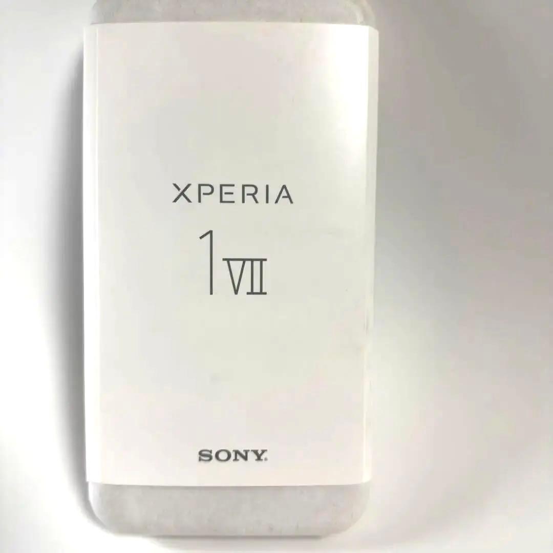 【極美品】Xperia1Ⅶ ストレートブラック 本体 SIMフリー